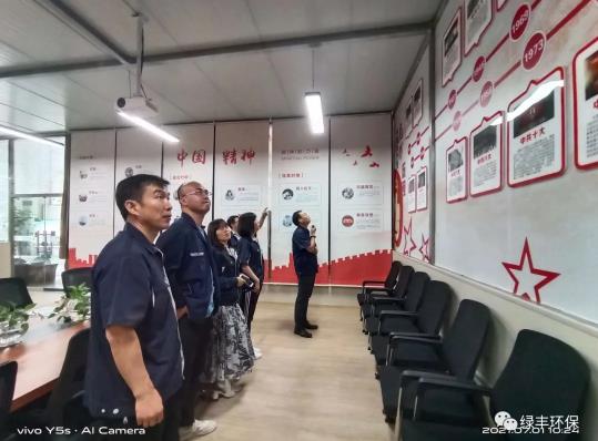 綠豐環(huán)保慶祝建黨100周年丨奮斗百年路，起航新征程