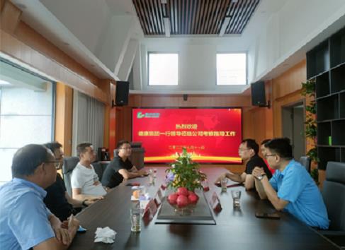 「攜手同行 共謀發(fā)展」德康集團(tuán)一行領(lǐng)導(dǎo)蒞臨綠豐環(huán)?？疾熘笇?dǎo)工作
