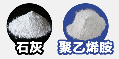 利用石灰和聚乙烯胺可以處理屠宰場(chǎng)的廢水嗎？
