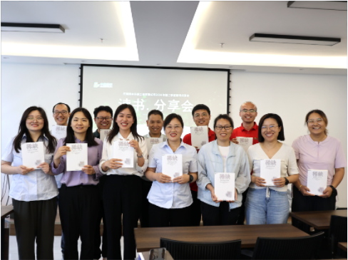 共享知識(shí)盛宴，攜手成長(zhǎng)之旅 ——中原綠豐 2024年第二期讀書分享會(huì)圓滿落幕