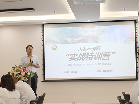 中原綠豐丨營(yíng)銷(xiāo)團(tuán)隊(duì)啟航新篇章，年中總結(jié)共繪發(fā)展新藍(lán)圖