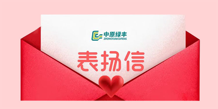 莘縣強(qiáng)威清真食品廢水處理項(xiàng)目