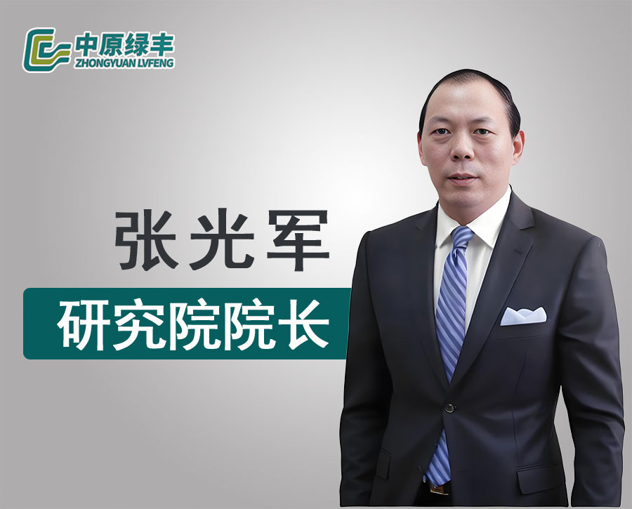 張光軍