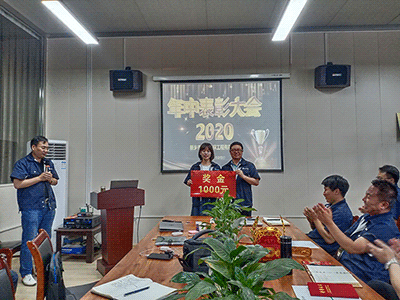 行政部獎金